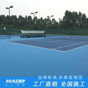 13毫米塑胶跑道南通如东每平方报价
