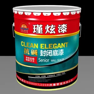 瑾炫涂料 外墙专用底漆 有色底涂 同色底涂 抗碱防水耐黄变
