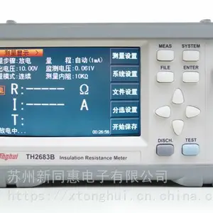 同惠电子TH2683B 绝缘电阻测试仪