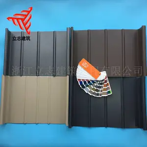 直立锁边屋面板 体育场馆屋面用 65-430/400型0.9mm 铝镁锰板