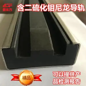 链条导轨广州供应商 10a链条导轨规格 傲东方