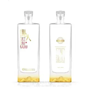 郓城玻璃瓶生产厂家定制500ml白酒瓶晶白料玻璃酒瓶烤花烫金酒瓶
