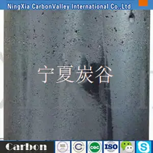 梯形糊 电极糊 小块糊 填缝糊 修补糊