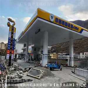 ����վ���ּܴ��׵�������������-S��300mmб��������-б�����۰�