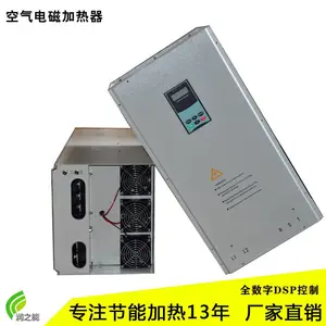 全桥防爆电磁加热器_能源用三相80KW电磁感应加热器批发