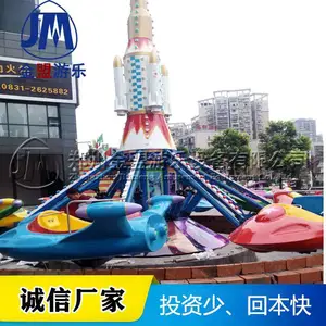 公园自控飞机多少钱 儿童游乐场设备