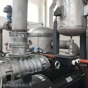 用于蒸发温度低热敏物料蒸发浓缩的SR-T350MVR型蒸汽压缩机厂家供应