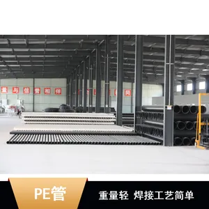 DN50电力聚乙烯PE管生产厂家