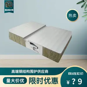 腾威 彩钢冲孔消音板 聚氨酯冷库板 聚氨酯PU侧封岩棉板 PIR保温板 岩棉夹芯板 50㎜~250㎜