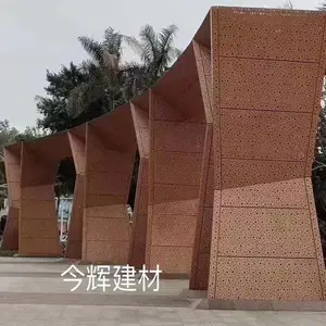 氟碳铝单板厂家直销 东北厂家定制聚酯氟碳铝单板幕墙 铝单板定制