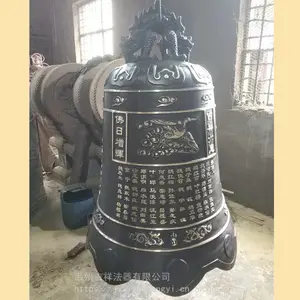 大号铸铁喇叭钟_温州吉祥***大雄宝殿仿古喇叭钟生产厂家