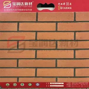 外墙柔性饰面砖厂家 软性外墙瓷砖劈开砖 仿砖墙软瓷砖片