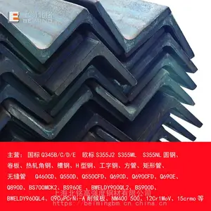 ����20�ȵ��½Ǹ� ����Q355D�Ǹ� ����Q355D����20�ȵ��½��� 160*160*14