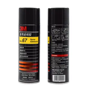 3M67�罺 ����;��������罺 ��������ڻ���ֽ���ʲ���ճ���罺