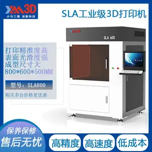 ��ҵ����̻�3D��ӡ��SLA600��ߴ�߾��ȼ���̻����ٳ����豸