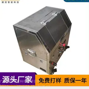 �ݹ�JG-02���ҵ��״�ɱ���ϴ�� ���ͳ�������������豸 ������������̼��ϴ����
