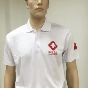 中国卫生应急服装夏季长/短袖衬衫T恤圆领衫翻领短袖上衣男女卫生应急服