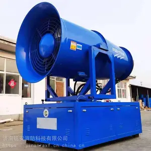 通辽市供应 CL-90雾炮机喷射90米