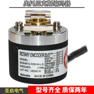 �������˹�⾶50mm��Ȧֵ��ת������EPM50S8-1013-B-PN-24