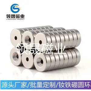 电机磁钢 磁瓦 钕铁硼***磁 磁铁