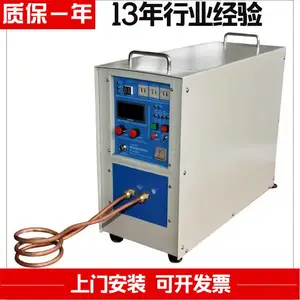 ��Ӧ���RAG-15KW��Ƶ����¯ С��ʵ���ҽ��������ۻ��豸