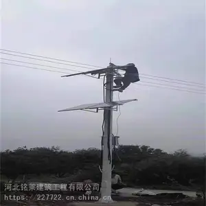 ��������ϵͳ������������ظ�̫����Դ4g���������