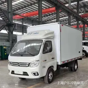 医疗用品体外试剂 保温箱冷链运输 沪乐供应 实验室制品检测盒配送