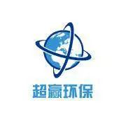 河南超赢环保科技有限公司