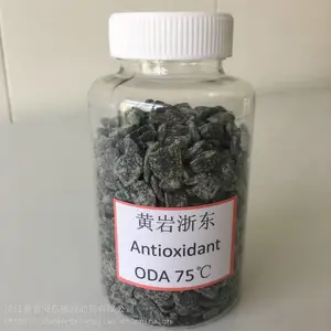 ���ϼ�ODA��101-67-7��75�����ڸ������ֵ��¡���Ь���𽺵ذ塢���ࡢ���Ǵ�