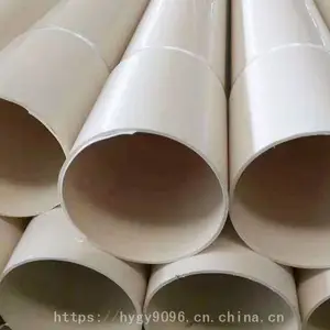 pvc��ˮ��ԭ������125ũ����ˮ��������������׼����ҵ��