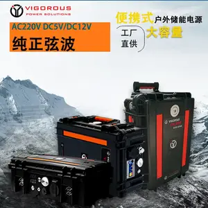 永骏泰户外电源 3000W 大功率 220V 应急电源 便捷式UPS不间断电源