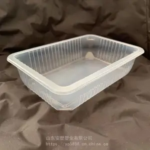 可抽真空充氮气小龙虾气调锁鲜盒