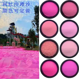 娱乐场景区网红打卡粉色沙滩沙人造烧结砂微景观造景用染色细彩砂