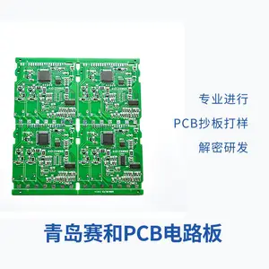 青岛工厂PCBA电路板加工包工料 SMT贴片焊接 蓝牙音箱DIP插件加工