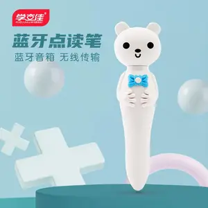 儿童点读笔定制 儿童智能点读笔套装 干电款 配有声挂图 点读笔代工oem