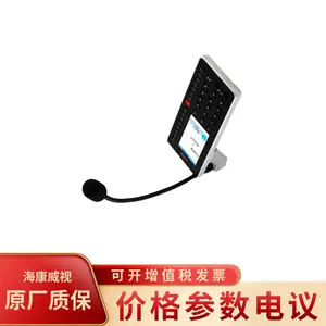 ��������DS-KAU4HG1-S IP ����Ѱ����Ͳ