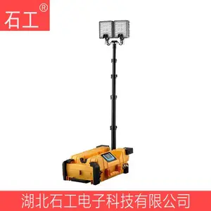 FW6119多功能移动照明平台,大型升降探照灯,FW6119移动式照明灯组