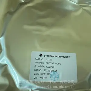 STANSON原厂 ST2300 N 20V 6A SOT-23-3L 免费试样,场效应管