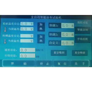 �Զ�������ռ���ʽ�ε��߰�ʽͿ������� ͿĤ�� ʵ������