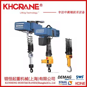 德国DEMAG德马格 环链电动葫芦 DC-PRO2-250 1/1 H5 V8/2 250Kg