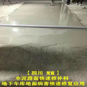 �ۺ����޲�ɰ��-�Ű�ˮ��·������޲���-��·��������޲���