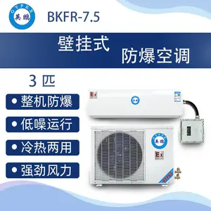 �ڹ�ʽ�����յ�3ƥ-BKFR-7.5