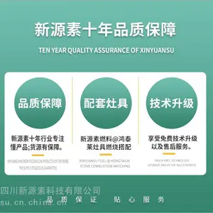 �����ٲ�˫��ֲ����ȼ�ϼӹ��� ����Դ�޴�����ȼ�� ��Դ�ع�Ӧ