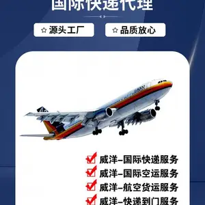 越南快递清关代理 扣关 / 无法清关 / 退运问题当天处理当天解决