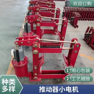 抱闸制动器油缸ED50/6 电液执行器YT1-45Z/6电力液压推动器修理包