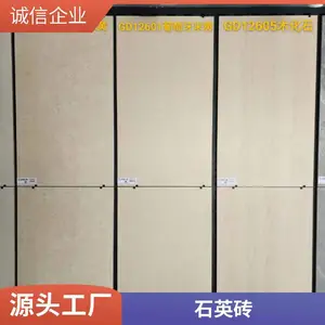 600*300*18������� ֥���PCש PC�մɷ�ʯש ����ש ���е�����ʯ