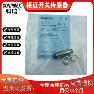 ����ӽ�����DW-AD-613-M12����ʽ���������Ƴߴ�M18