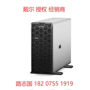 戴尔T560/T550/T350/T150深圳东莞惠州佛山中山江山区域分销代理专卖直营店