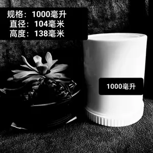 1000g条纹旋盖厚壁膏霜瓶PP泥膜磨砂膏瓶磨砂膏按摩膏瓶日化塑料瓶