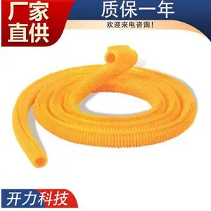 开力科技 YS303-03-01 绝缘防护管 日本 YS 电气遮蔽